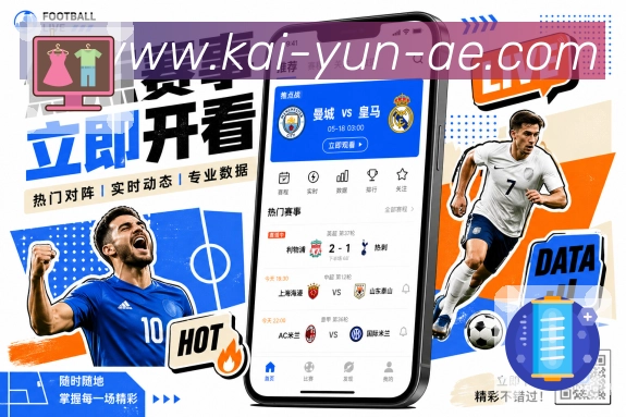 数据页面认证展示